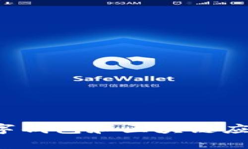 截至我最后的信息更新，imToken 的办事处位置可能会有所变动，具体地址可能需要前往官方网站或者联系他们的客服以获得最新的信息。一般而言，imToken 作为一个流行的数字钱包和区块链应用，往往在主要城市设置办事处，例如北京、上海等地。如果你需要具体的地址或联系方式，建议访问他们的官方网站或者社交媒体渠道进行查询。这能确保你获得最新和最准确信息。