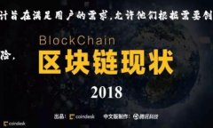 在imToken 2.0中，用户可以创建多个以太坊钱包。具