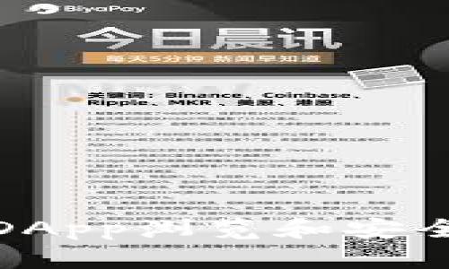 imToken 2.0的中文名是“云钱包”。这个版本提供了更好的用户体验和多种功能，包括资产管理、DApp浏览和安全性增强等。如果你有关于imToken 2.0的具体问题或者想了解更多的功能和使用技巧，欢迎提问！