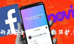 Tokenim智能合约：真的是安全措施的终极保护，还