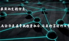 要回答你关于Tokenim是否支持HRC20 ETH的问题，我们