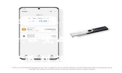 要退出 Tokenim 的登录状态，您可以按照以下步骤操作：

1. **访问应用或网站**：打开 Tokenim 的应用程序或访问它的官方网站。

2. **找到设置或个人资料**：一般情况下，您的个人资料或账号设置可以在主界面或者右上角找到，通常以头像、名字或者“设置”图标呈现。

3. **选择退出登录**：在设置或个人资料页面，寻找“退出登录”或“注销”选项，点击它。

4. **确认操作**：如果系统提示确认是否退出登录，请确认您的选择，以完成退出操作。

这些步骤应该能帮助您顺利退出 Tokenim 的账号。如果您在操作中遇到任何具体问题，可能需要查阅 Tokenim 的官方帮助文档或联系其客服支持。