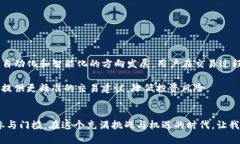   一键映射：终结繁琐，开启无缝交易时代！ /