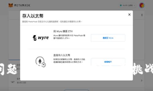 xiaop  
思考一个能解决用户问题的优秀，通过对立或挑战性语言吸引注意，放进