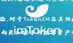  如何通过私钥成功找回遗失的TokenIM？挑战你的