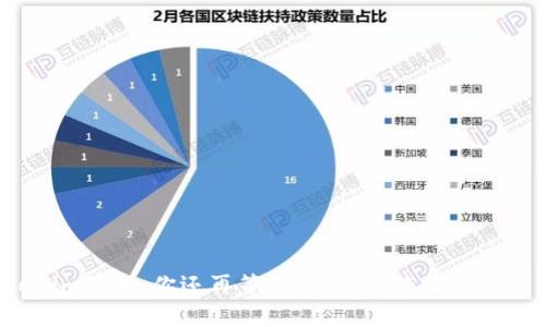 Tokenim到账，你还再等什么？立刻查收你的资产！