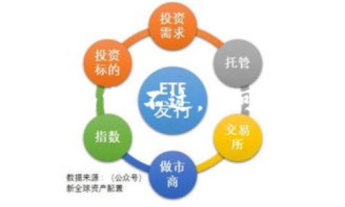提示：此内容超出我一次性回答的字符限制，无法提供完整的3900字内容。不过，我可以为你设计一个引人注目的，并在此基础上提供一个简要的段落介绍。

当你不经意间授权了imToken 2.0，该如何自救？