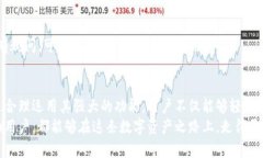   如何利用imToken 2.0 Candy软件实现财富增值？ /