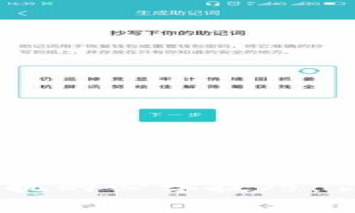 免受加密货币新手困扰的必学技巧：你的imToken新手指南