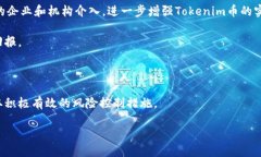   什么是Tokenim币？会退还吗？寻找答案的真相之