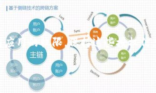 要查看与Tokenim相关的授权信息，你可以按照以下步骤操作。Tokenim是一种数字资产管理工具，通常与区块链或加密货币应用程序集成，因此它的授权查看方式可能会涉及一些具体的步骤。

步骤一：登录Tokenim账户

首先，确保你已经下载并安装了Tokenim应用程序，并且注册了一个账户。如果你还没有账户，需要先完成注册。登录后，进入主界面。

步骤二：查找授权管理选项

在Tokenim的主界面上，通常会有一个“设置”或“账户管理”的选项。点击该选项，寻找“授权”、“权限管理”或“API管理”的子选项。这一部分通常会列出你当前授权的所有连接和应用。

步骤三：查看授权详情

在授权管理页面，你应该能看到一份清单，列出所有已授权的应用和服务。每个应用通常会显示其名称、授权范围（如读取余额、发送交易等）。你可以点击每个应用名称以查看更详细的信息，这可能包括授权时间、权限描述等。

步骤四：撤销不需要的授权

如果你发现某些应用的授权已经不再需要，Tokenim通常允许你撤销它们的权限。点击相应应用旁边的“撤销”或“删除”按钮，确认操作，这样就能及时保护你的数字资产安全。

步骤五：定期检查授权状态

为了确保你的账户安全和隐私保护，建议定期检查你的授权状态，尤其是在你使用了新的应用或服务后。这不仅能够防止不必要的数据共享，还能及时发现可能的安全风险。

总结

查看Tokenim的授权流程相对简单，只需登录账户，查找相应的管理选项，就能掌握你授予给不同应用的权限。保持这些授权信息的定期检查，有助于保障你的数字资产安全。

希望以上信息能帮助你顺利查看Tokenim的授权情况！如果还有其他问题，随时可以问我。