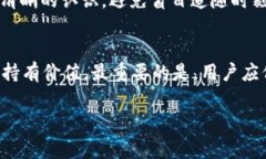 在imToken 2.0中提到糖果（Candy）这个概念主要是与