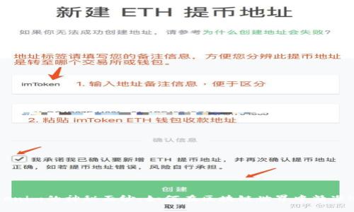 揭开Tokenim的神秘面纱：如何在区块链世界中精准追踪交易