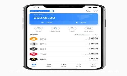 掌握Tokenim：轻松接收EOS的终极指南