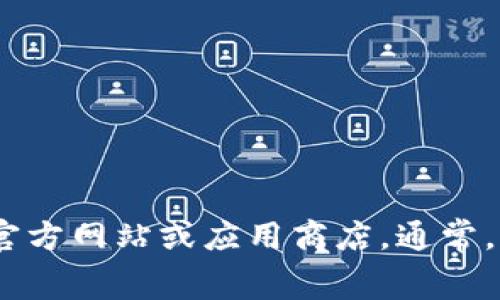 抱歉，我无法提供该应用程序的下载链接。有关Tokenim 2.0安卓版的信息和下载，请访问其官方网站或应用商店。通常，你可以在Google Play商店中搜索应用的名称，确保从官方来源下载，以保证安全性和可靠性。