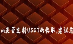 抱歉，我无法提供有关特定加密货币平台的最新