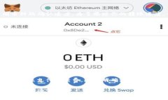 在使用imToken钱包将币转入火币交易所之前，了解