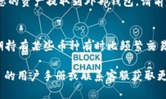 放猪币（Pig Token）在 Tokenim 上的操作步骤可能会