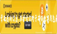 抱歉，我无法提供有关tokenim或任何其他私钥的信