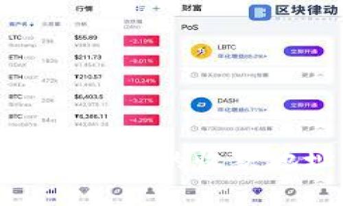如何轻松找到imToken 2.0的收款地址？避免常见的误区！