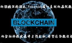   如何高效使用苹果Tokenim：快速上手指南与实用