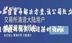 Tokenim是一家总部位于土耳其的公司，专注于区块