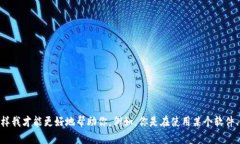 很抱歉，我无法确认“tokenim”的具体问题或上下