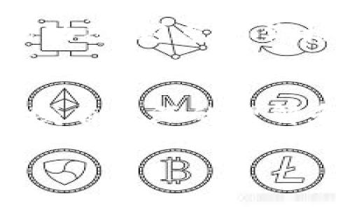 将Pig币提到Tokenim的过程，可以通过以下几个步骤进行。下面我将详细介绍这个过程。

步骤一：了解Pig币和Tokenim
在开始操作之前，首先要对Pig币（通常是一种加密货币或代币）和Tokenim（一个数字资产平台或交易所）有基本的了解。Pig币可能是在某个特定网络或基础上发行的代币，而Tokenim则是允许用户交易、存储和管理各种加密货币的平台。在进行交易或转账之前，了解平台的规则和操作流程非常重要。

步骤二：注册并验证Tokenim账户
如果你还没有Tokenim账户，第一步是注册一个新账户。在注册时，你需要提供一些个人信息，并完成身份验证。这一过程通常涉及到上传身份证明文件，以确保遵循反洗钱（AML）和了解你的客户（KYC）法规。一旦你的账户通过验证，就能进行后续操作。

步骤三：获取Pig币的地址
在Tokenim上，获取一个用于接收Pig币的地址。通常在Tokenim的“资产”或“钱包”部分，你会找到一个选项来添加新的代币或币种。在这里，你可以选择Pig币并生成一个接收地址。确保复制这个地址，以免出现错误。

步骤四：将Pig币发送至Tokenim地址
在你持有Pig币的钱包或交易平台中，找到“发送”或“转账”的选项。输入你在Tokenim上获取的地址，以及你想要转账的金额。在确认无误后，提交转账请求。在这个过程中，请注意网络手续费，一般来说，转账的速度和费用取决于所用的区块链网络的拥堵情况。

步骤五：确认交易状态
一旦发起转账，你可以在Pig币的区块链浏览器中查看交易状态。这将帮助你确认转账是否成功。当交易在区块链上得到了确认后，返回Tokenim并查看你的账户中的Pig币余额。如果一切顺利，你应该可以看到账户中的Pig币已经到账。

步骤六：管理和使用你的Pig币
成功将Pig币转入Tokenim后，你可以选择继续持有、进行交易或参与Tokenim提供的其他金融服务。根据你的需求，了解Tokenim的不同功能和市场机会，制定你的资产管理策略。

步骤七：注意安全与风险
在进行加密货币转账和交易时，务必保持警惕。确保使用独特而安全的密码，开启双重认证（2FA），定期检查账户的安全设置。此外，要关注市场动态，避免因价格波动造成不必要的损失。了解所参与的项目，以及可能的风险都很重要。

总结
将Pig币提到Tokenim并不是一件复杂的事情，但务必遵循每一步骤，以确保你的资产安全。随着对加密货币世界的不断深入，你将会对这一领域有更深的理解和体验。希望这篇指南能够帮助你顺利完成操作，实现自己的投资目标！

希望以上内容对你有所帮助！如果还有其他问题或需要更详细的信息，请随时询问。