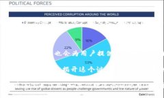 store怎么搜不到imtoken2.0？揭开隐藏的真相！imTo