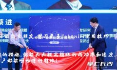   Tokenim转账慢？快速解决方案在这里！ /  guanji