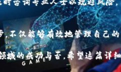 主如何轻松提现：imToken钱包的操作指南/主关键字