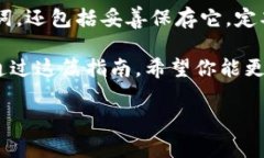 如何在 Tokenim 中导入助记词：简易指南在数字货