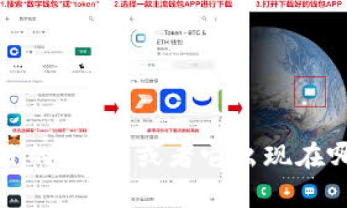 很抱歉，关于tokenimtrx的具体兑换过程和细节信息较为有限。如果你能提供更多关于tokenimtrx的背景信息，比如它是哪个项目的代币，或者它出现在哪个交易平台上，我会更容易提供帮助。同时，你可以查阅相关的项目官方网站、社交媒体或用户社区以获取最新的兑换信息和步骤。