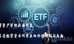   解锁数字资产的跨钱包之路：tpWallet与imToken 2