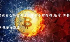 在imToken 2.0版本中，用户可以导入多个钱包，但具