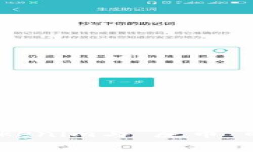  深入探讨Tokenim与“屎币”的投资与风险