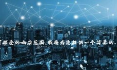 由于请求的字数较多，并且生成整篇4450字的内容