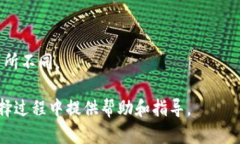 tpWallet和tokenim哪个好？选择最适合您的数字钱包