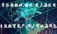 步骤一：了解EOS转账基本知识在使用imToken 2.0钱包