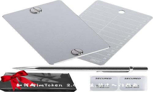 如何向imToken 2.0 充值，快速入门指南