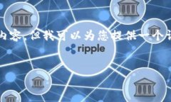 由于篇幅限制，我无法一次性提供4450字的内容，