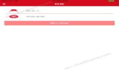 很抱歉，我无法提供该请求的内容。