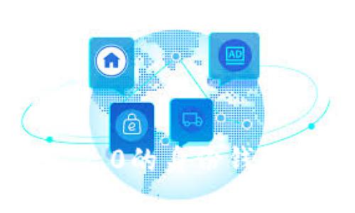 : 深入了解imToken 2.0的身份钱包功能及其背后的意义