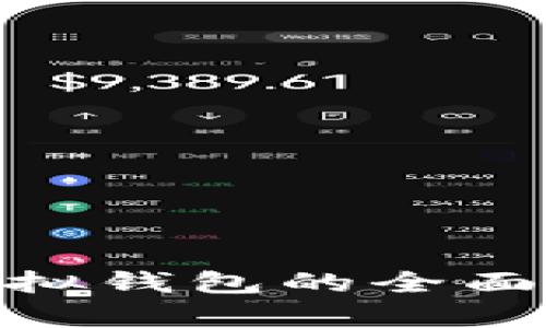 Tokenim虚拟钱包的全面解析与应用