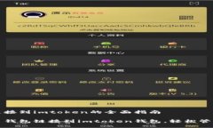 火币钱包链接到imtoken的全面指南如何将火币钱包