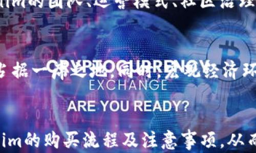 
  如何直接购买Tokenim？全面指南与最佳实践 / 

关键词
 guanjianci Tokenim, 购买, 加密货币 /guanjianci 

引言
在当今加密货币的快速发展中，Tokenim作为一种新兴的数字资产，引起了越来越多投资者的关注。然而，对于许多人来说，如何直接购买Tokenim仍然是一个重要且复杂的问题。本篇文章将详细介绍购买Tokenim的步骤及相关内容，帮助你更好地理解如何安全、便捷地获取这一加密货币。通过这篇文章，不仅可以学习到具体的购买流程，还能了解在购买过程中需要注意的事项和应对潜在风险的建议。

一、什么是Tokenim？
Tokenim是一种基于区块链技术的数字货币，因其独特的价值定位和技术创新而受到广泛关注。Tokenim项目的开发团队致力于提供一个安全、透明且高效的交易环境，特别适合用于在线支付、资产管理和数字身份验证等领域。Tokenim的设计宗旨是解决传统金融系统中的一些痛点，例如高昂的转账费用和长时间的清算周期。

Tokenim采用了先进的加密技术，以确保交易的安全性和用户隐私。同时，Tokenim也支持智能合约功能，使得用户能够在区块链上自由地创建和管理自己的资产。正因如此，Tokenim在加密货币市场上展现出巨大的潜力和应用前景。

二、如何直接购买Tokenim？
直接购买Tokenim的步骤可以分为几个关键环节：选择交易所、注册账户、充值资产、购买Tokenim、存储Tokenim、以及安全管理。以下是详细步骤：

h41. 选择交易所/h4
首先，你需要选择一个支持Tokenim的加密货币交易所。常见的交易所包括币安（Binance）、火币（Huobi）、Coinbase等。在选择时，请确保交易所具有良好的声誉、安全措施和用户评价。同时，要确认你居住的地区是否允许在该交易所进行交易。

h42. 注册账户/h4
选择好交易所后，你需要在其官网上注册一个账户。大多数交易所都要求用户提供电子邮件地址、手机号码以及身份证明等信息。完成注册后，请根据指示进行账户验证，这通常涉及到实名认证（KYC）过程，以确保平台的合规性。

h43. 充值资产/h4
账户注册成功后，你需要向该账户中充值资金。大部分交易所支持法币充值（例如USD、EUR等），也支持其他加密货币（如比特币、以太坊等）的充值。选择适合自己的充值方式后，按照平台的指引完成充值操作。

h44. 购买Tokenim/h4
资金成功充值后，你可以在交易所的界面上找到Tokenim。在交易界面上选择购买的数量和价格，确认交易信息后即可完成购买。在完成交易后，Tokenim将自动转入你的交易所账户。

h45. 存储Tokenim/h4
购买完成后，为了保护你的资产安全，建议将Tokenim转移到个人钱包中。个人钱包更为安全，能有效防范交易所被黑客攻击的风险。你可以选择热钱包（在线钱包）或冷钱包（离线存储），根据自己的需求来选择存储方式。

h46. 安全管理/h4
最后，安全管理也是购买Tokenim过程中不可忽视的一步。确保你设置了强密码并开启了双重身份验证（2FA），定期检查你的账户活动，保持警惕以避免可能的安全风险。

三、购买Tokenim时需要注意的事项
在直接购买Tokenim的过程中，有许多方面需要特别注意，以确保交易的安全和顺利。

h41. 价格波动/h4
Tokenim的价格受到市场供求、宏观经济、政策法规等多种因素的影响，价格波动较大。在购买之前，一定要仔细研究市场行情，决定合适的购买时机。同时，应了解自己的风险承受能力，合理配置投资比例。

h42. 交易所安全性/h4
选择一个安全可靠的交易所是至关重要的。在进行大宗交易之前，可以查询一下交易所的安全历史、用户评价、以及是否曾遭遇过安全事故等信息。投资者应选择那些采取了多重安全措施的交易所，例如冷存储、网络安全监控、以及用户资产保险等。

h43. 手续费问题/h4
交易所通常会收取一定的手续费，不同的交易所费用可能存在差异。在购买Tokenim时，应提前了解相关费用，包括交易手续费、提现手续费等，从而在选择交易所和购买时做出合理的决策。

h44. 税务问题/h4
购买Tokenim后，需遵守所在国家或地区的汇报与纳税法律。许多国家将加密货币视为资产，需按规定申报税务。在进行加密交易之前，请务必咨询专业的税务顾问，确保合规操作。

h45. 了解Tokenim的市场前景/h4
最后，在投资之前，花点时间深入了解Tokenim的项目背景、技术优势、团队构成及未来规划等信息。这有助于判断该资产的长期价值及投资的可行性，避免因盲目跟风而造成不必要的损失。

四、可能相关的问题

h41. Tokenim的投资风险有哪些？/h4
投资Tokenim或其他加密货币时，风险无处不在。首先是市场风险，加密市场价格波动剧烈，投资者面临重大亏损的可能。其次，技术风险也非常值得关注，包括交易所违约、智能合约漏洞以及黑客攻击等。此外，还有法律风险，不同国家、地区对加密货币的监管政策不一。未能遵守相关法规可能导致投资者面临法律责任。另外，流动性风险也是不容忽视的，某些资产的交易量较小，流动性不足可能会导致投资者无法及时交易。

h42. 如何选择安全的钱包存储Tokenim？/h4
在选择钱包时，保障资金安全是首要考量。热钱包（在线钱包）提供了交易便利，但安全性相比冷钱包（离线存储）要差。例如，要选择那些将用户资产冷存储的硬件钱包，同时确保具备良好的口碑和功能。对于新手用户来说，选择一些用户界面友好、使用便捷的钱包是个不错的选择。同时，始终保持钱包的私钥安全，不轻易透露，以免被他人窃取资产。此外，定期备份钱包的数据以防意外丢失也是非常必要的。

h43. Tokenim是否支持分红或其他权益？/h4
Tokenim是否提供分红或者其他权益取决于具体的项目设计和治理结构。许多项目会向持有者分发代币作为分红，而另一些项目可能通过投票系统给予持有者特殊的权益。了解Tokenim的白皮书和官方公告可以帮助你获取相关信息。此外，参与社群讨论、关注项目的动态能帮助你获取更多关于Tokenim的权益和参与机会的资讯。

h44. Tokenim与其他加密货币有哪些不同之处？/h4
Tokenim与其他加密货币之间的不同之处，通常体现在技术、使用场景及项目目标等方面。举例来说，Tokenim可能采用了特定的共识机制或技术架构，以支持其独特的功能和应用场景。此外，Tokenim的团队、运营模式、社区治理等方面也可能与其他项目有显著差异。在投資Tokenim之前，深入了解其核心竞争优势是非常明智的做法，来确保你的投资决策基于全面的信息。

h45. 未来Tokenim的市场潜力如何？/h4
Tokenim的未来市场潜力将受到多种因素的影响，比如技术创新、市场需求、政策环境等。区块链及加密货币领域的发展速度非常快，Tokenim若能不断适应市场需求，持续创新，将有机会在竞争中占据一席之地。同时，宏观经济环境及加密市场政策的演变也将直接影响Tokenim的市场表现。通过关注行业动态、参与相关会议与社群，投资者可以更好地把握Tokenim的市场潜力与趋势。

结论
购买Tokenim虽然具有一定的挑战性，但通过认真研究、选择合适的交易平台、确保资金安全等措施，可以实现更为顺利的交易过程。希望通过本文的详细解析，能够帮助投资者们更好地理解Tokenim的购买流程及注意事项，从而做出明智的投资决策。在未来的数字货币市场中，稳妥的投资态度与持续的学习都将是成功的关键。