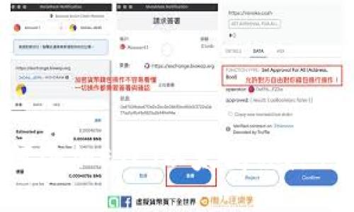 imToken钱包如何添加ETC（以太坊经典）？详细指南与技巧