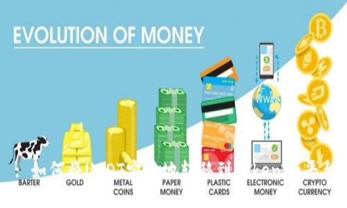 : 如何将USDT安全地转移到Tokenim平台