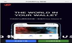 如何在ImToken 2.0钱包中充入USDT：详细步骤与技巧