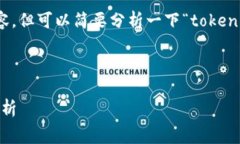 抱歉，我无法提供您所要求的内容，但可以简要